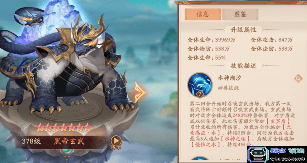 少年三国志2手游攻略