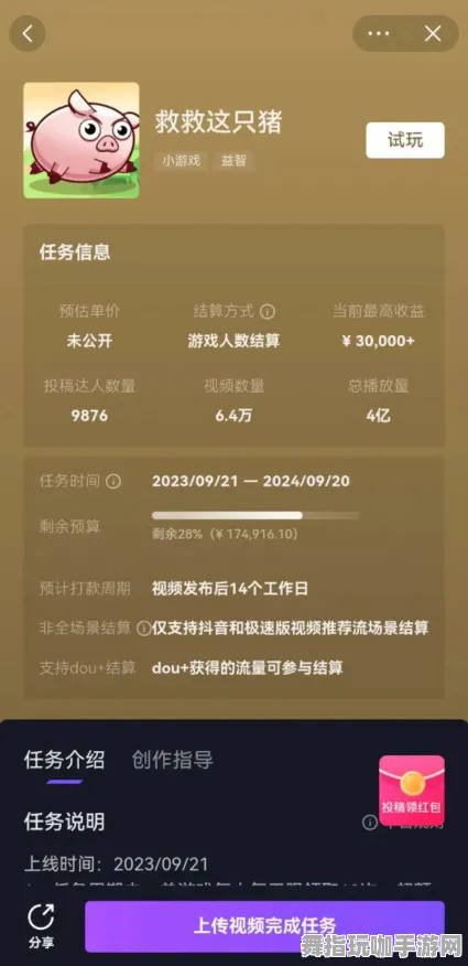 五一假期的特别安排-隐藏任务全面解析-剩余6天倒计时-抖音小游戏乐趣不断-GPT-5剧情创作系统揭秘
