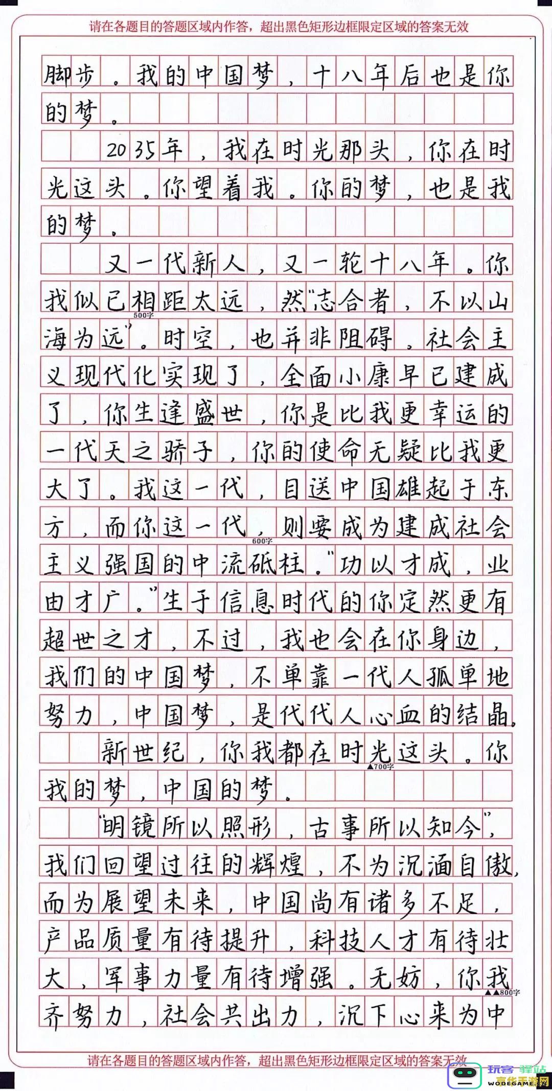 在圆盘表面观察到神秘字迹的现象 原神游戏中的线索解析
