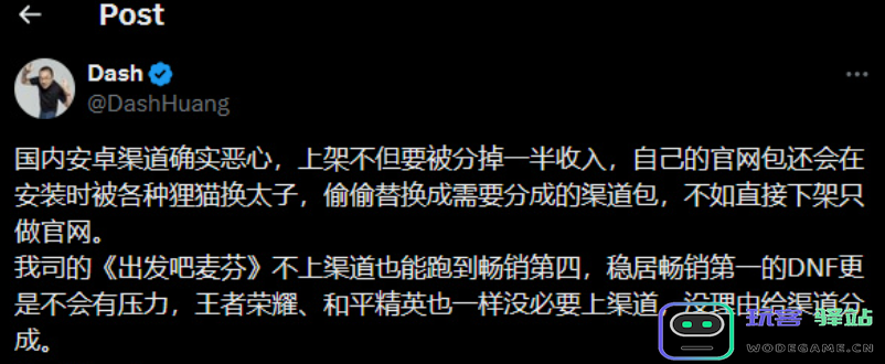 鸣潮之后，DNF手游也“抛弃”了安卓商店：玩家福音还是商业抉择？