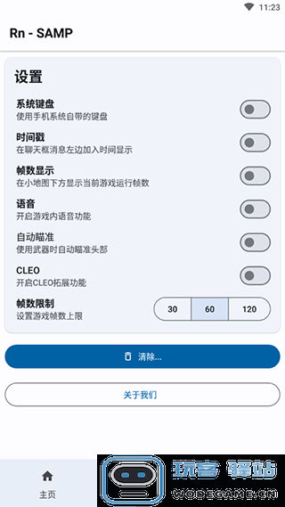 rnsamp手机版使用教程