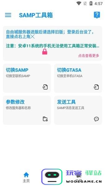 rnsamp最新版本下载