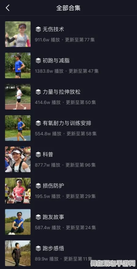 剧情分析-抖音热门小游戏-跨平台合作游戏-热补丁更新V2详解