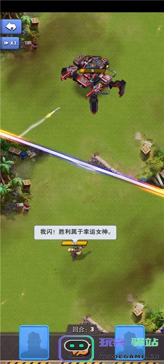 口袋奇兵国际服官方版玩法教程