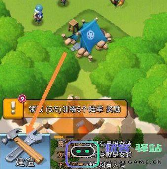 口袋奇兵国际服官方版回收士兵教程