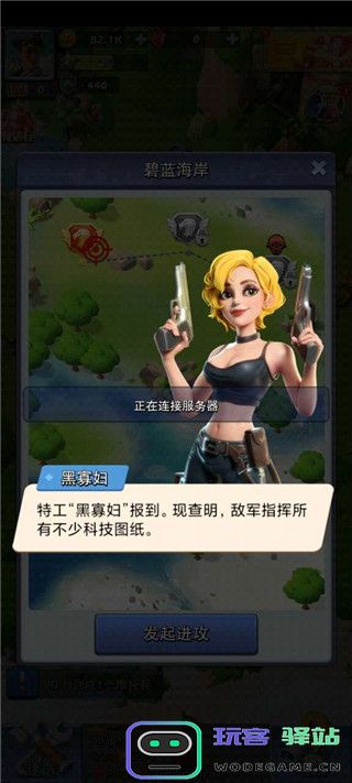 口袋奇兵国际服官方版玩法教程
