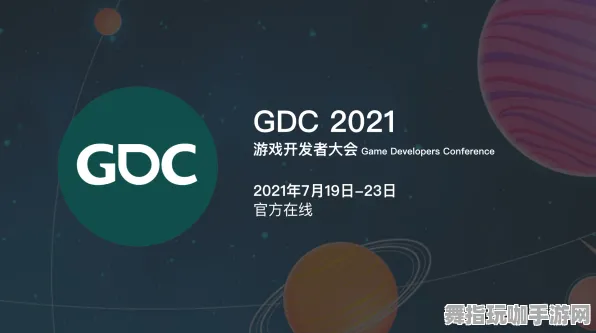 GDC 2025游戏开发者大会已结束37天-AI生成式游戏-淘宝互动