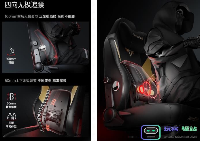 科技创新打破电竞椅刻板印象，傲风小弹腰带来舒适新体验：让你的电竞生活焕然一新！ 体验极致舒适的秘密