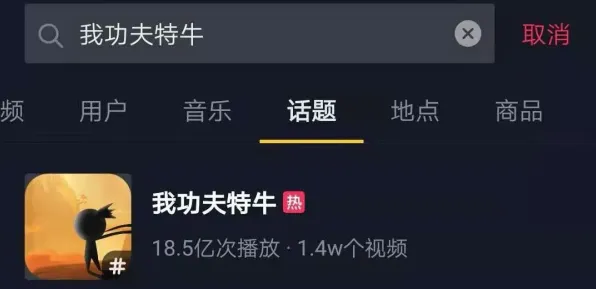体感互动-五一假期欠缺必备乐趣-倒计时还有6天-抖音趣味小游戏-99%的玩家未体验到隐藏剧情