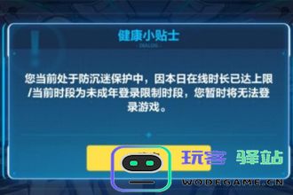 原神钓鱼多久刷新一次现实时间