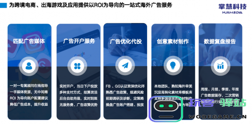 美国资讯平台NewsBreak成新晋买量黑马！海外广告服务商掌慧科技成为官方代理：掀起广告新风潮！ 向成功攀升