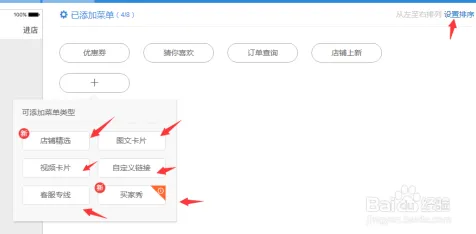 淘宝互动-跨平台联机-99%玩家未触发剧情-4月版本V2.0