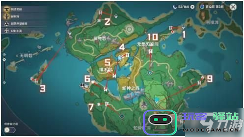 原神双双岛具体位置在哪个地图上，如何找到这个隐藏的地方