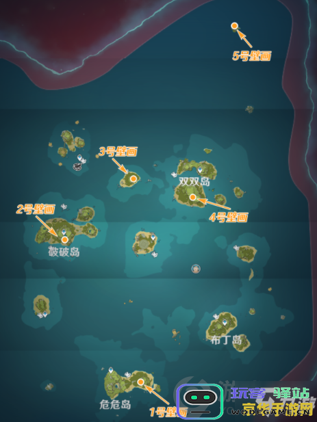 原神岛与海的彼端任务怎么做