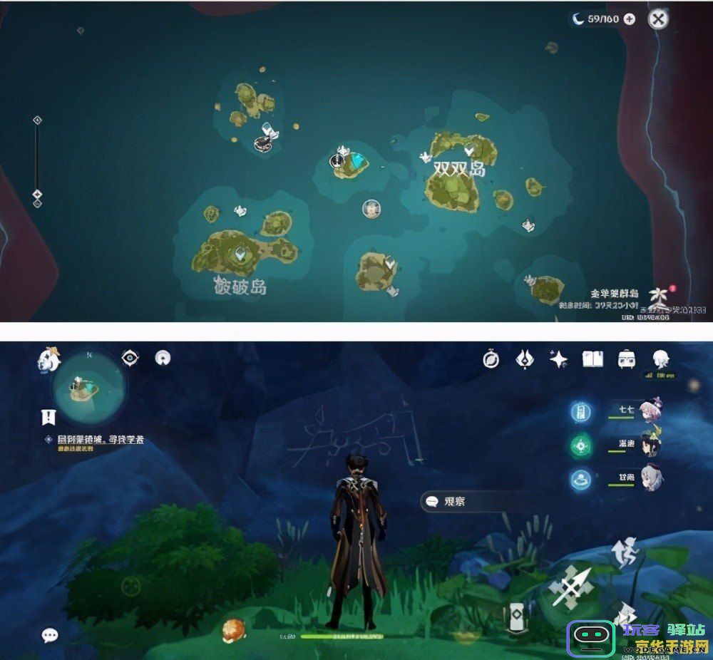 在原神中如何完成岛与海的彼端任务详尽攻略和注意事项