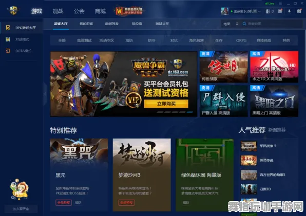 开放世界RPG-五一假期必备-倒计时6天-Vision Pro移植版
