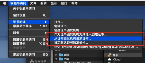 GPT-5剧情生成系统-Vision Pro适配版本-回顾GDC 2025游戏开发者大会已过37天的隐藏任务分析