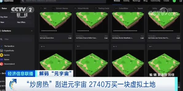 装备合成指南-实时更新-0428-元宇宙沙盒-Windows全息版