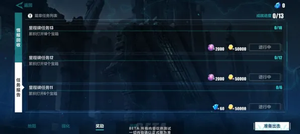 淘宝互动-开放世界角色扮演游戏-神经信号编码全过程-2025年4月全新更新版