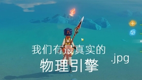 在原神中如何有效地探索水下世界及其技巧和注意事项