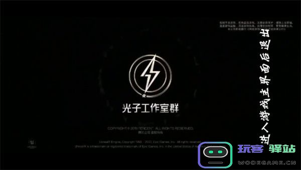 老六画质跳转游戏