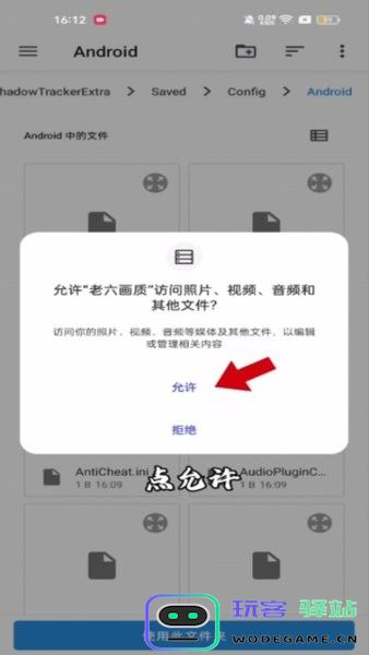 老六画质给与授权