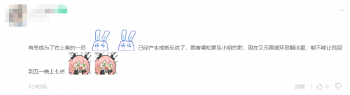 一场“有毒”的演唱会，让无数玩家产生了戒断反应：为何沉迷不能自拔？
