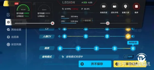 脑机接口2.0玩乐体验-淘宝社交互动-热修补丁版本V2正式发布