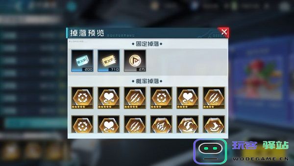 数码宝贝新世纪提升战力的教程