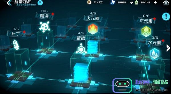 数码宝贝新世纪提升战力的方法