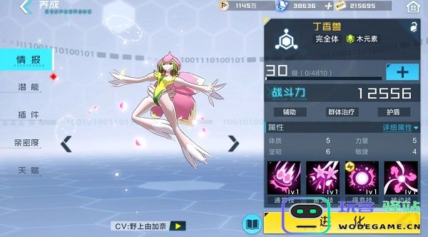数码宝贝新世纪阵容介绍