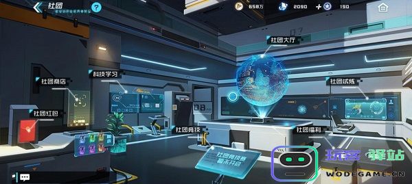 数码宝贝新世纪成长路线攻略