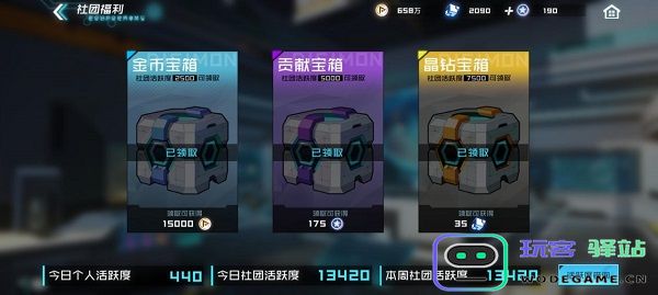 数码宝贝新世纪成长路线攻略
