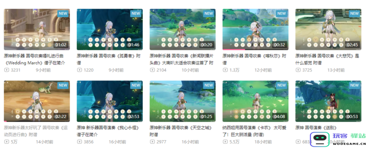 欢乐时间还未结束，原神新活动引发音游玩家狂喜，剧情遍地是梗：这个活动真是火爆到不行！ 让我们一起探索吧