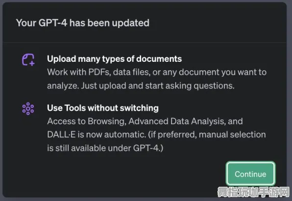 GPT-5剧情创作系统-装备合成指南更新-支付宝即刻体验-4月版本V2.0全解析