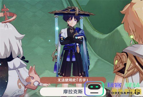 原神散兵周本