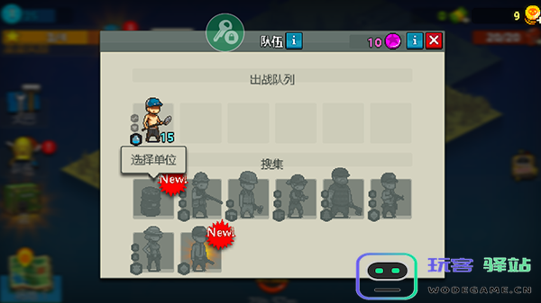 死亡突围僵尸战争游戏攻略