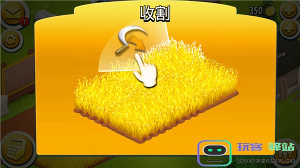 卡通农场国际服攻略