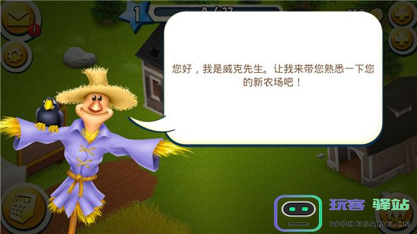 卡通农场国际服攻略