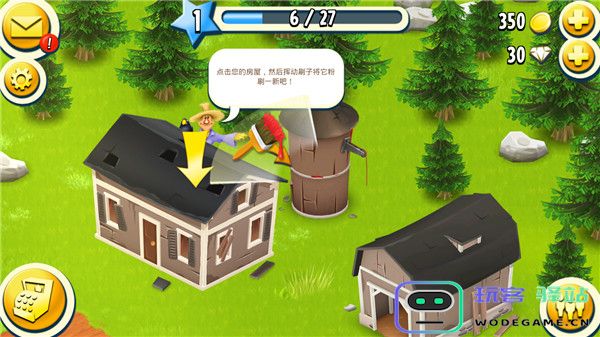 卡通农场国际服攻略