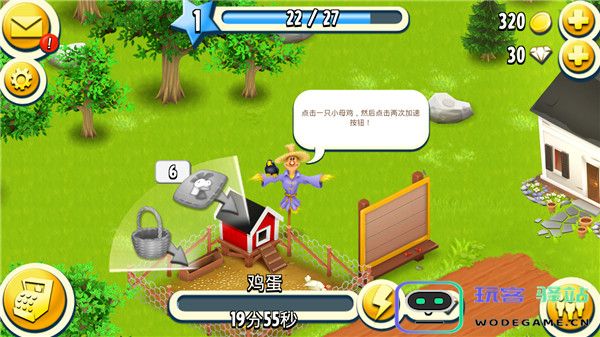 卡通农场国际服攻略