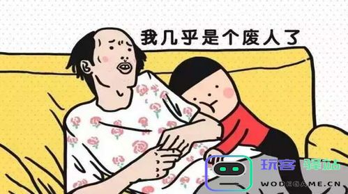 为什么玩原神会头晕