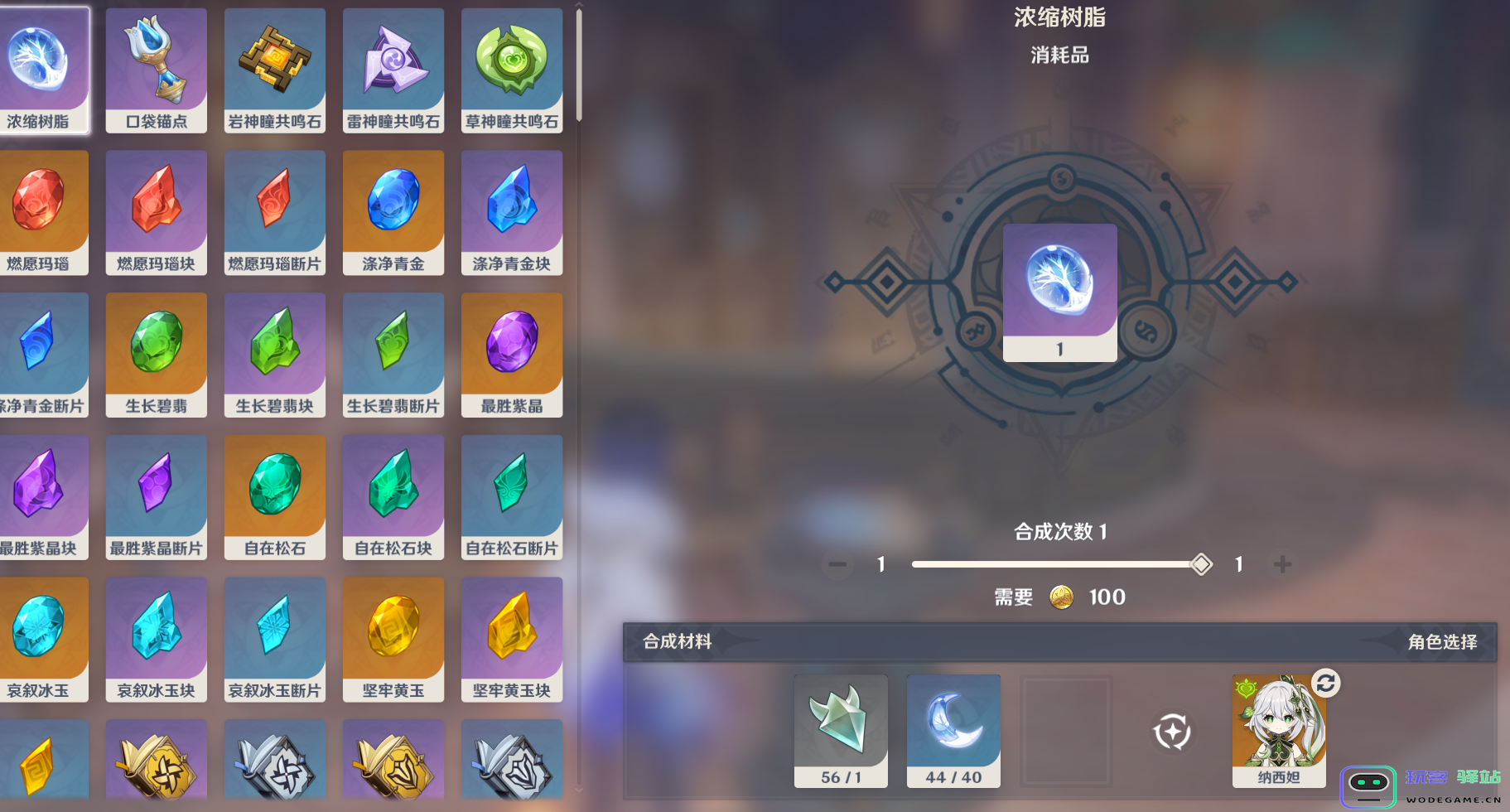 进一步减负，原神座谈会宣布体力上限提升到200，一天上线一次就行：你准备好了吗？体验全新乐趣！