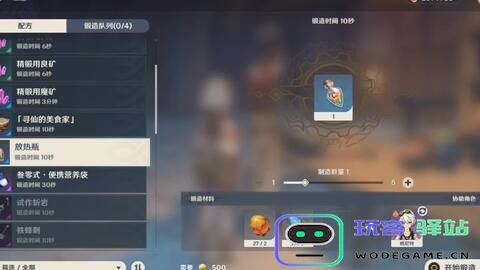 如何解锁原神中的七天神像屏障，获取隐藏内容与奖励的攻略