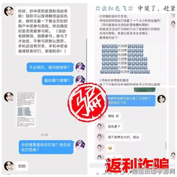 隐藏任务解析-GDC 2025游戏开发者大会圆满落幕37天后-支付宝即玩-支持跨平台联机功能