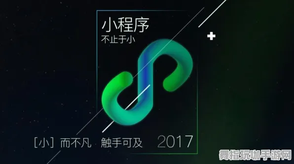 微信小程序-元宇宙沙盒-动态更新功能介绍-0428版本解析-实时交互体验升级
