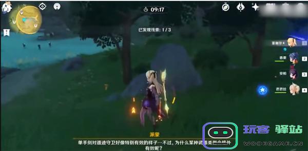 原神怎么提升声望