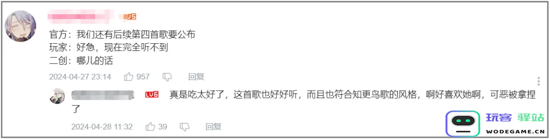 刚睡醒，B站成《崩坏：星穹铁道》“专区”了？众多用户乐享游戏新体验！