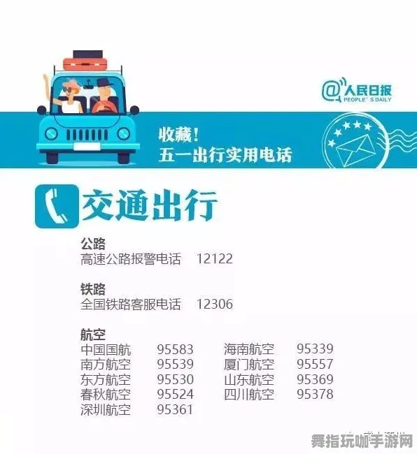 云游戏-五一假期必备-倒计时6天-支付宝即玩
