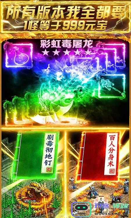 鳌拜传奇bt版下载